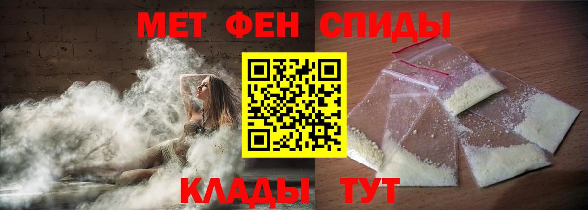 АМФ VHQ Братск