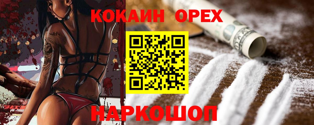 Мефедрон кристаллы  Марихуана  COCAIN  Метамфетамин  Братск  Мефедрон кристаллы  Купить наркотики цена  Alpha PVP СОЛЬ   АМФ кристаллы  Марихуана 