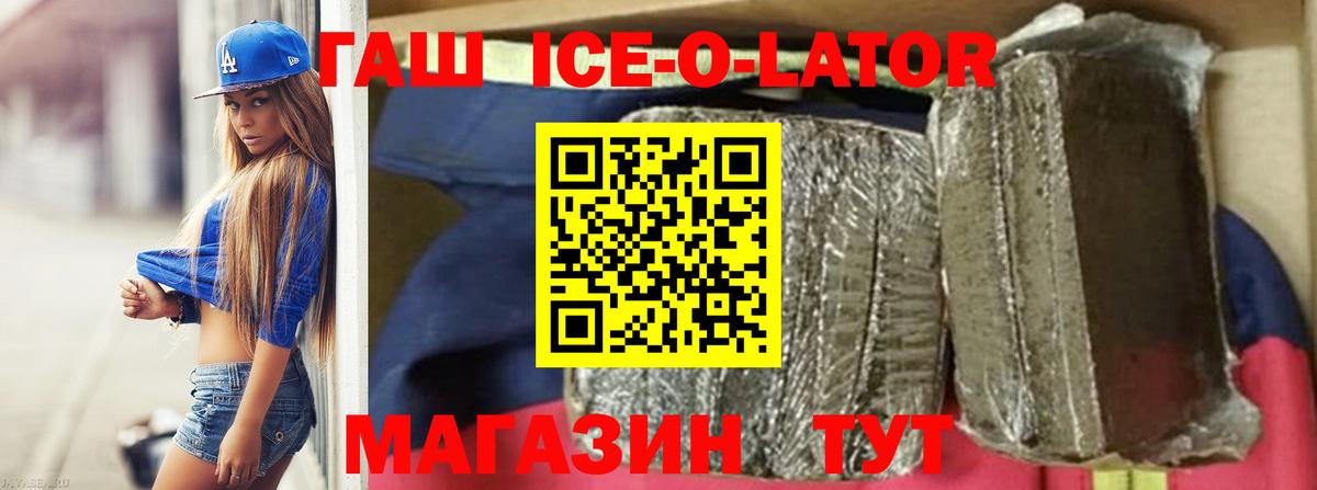 Гашиш AMNESIA HAZE  Братск  ГАШИШ Premium 