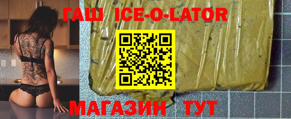 ГАШИШ Cannabis Братск