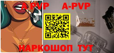 стафф Шелехов