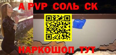 кокаин VHQ Шахты