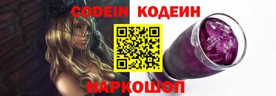 гашиш Балаково