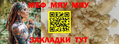 гашиш Балаково