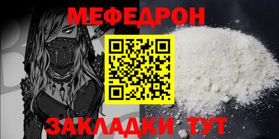 стафф Шелехов