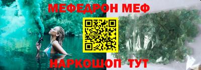 наркотики Шебекино