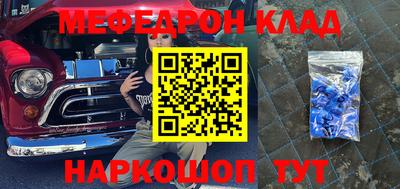 винт Балахна