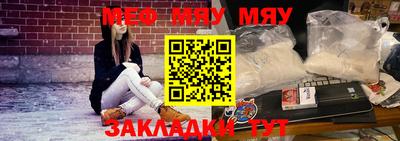 наркотики Шебекино