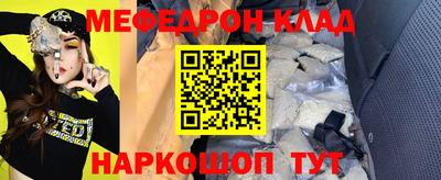 кокаин VHQ Шахты