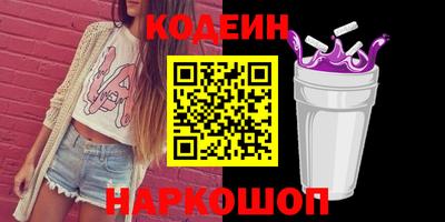 стафф Шелехов