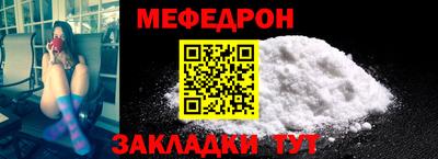 наркотики Шебекино