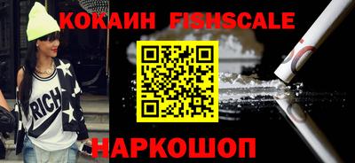 кокаин VHQ Шахты