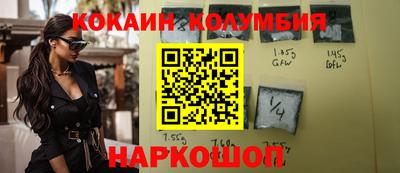 стафф Шелехов
