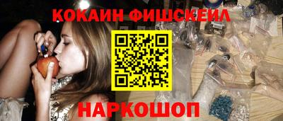 стафф Шелехов