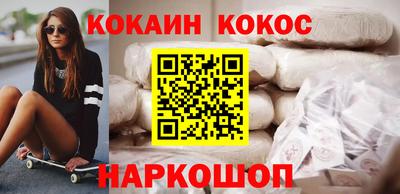 наркотики Шебекино