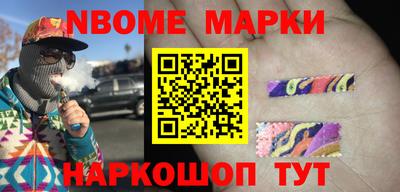 наркотики Шебекино