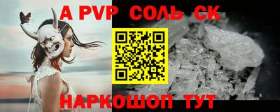 кокаин VHQ Шахты