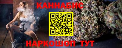 наркотики Шебекино