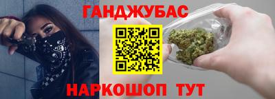 наркотики Шебекино