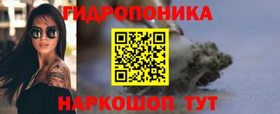 гашиш Балаково