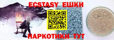 стафф Шелехов