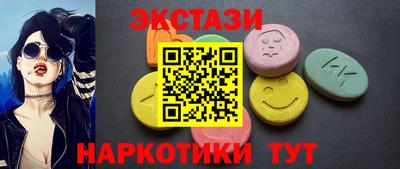 наркотики Шебекино