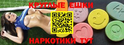 наркотики Шебекино