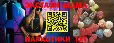 гашиш Балаково