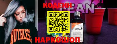 наркотики Шебекино