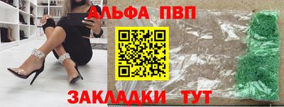 гашиш Балаково