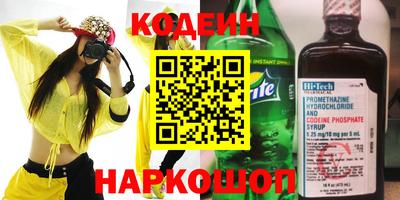 кокаин VHQ Шахты