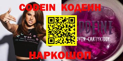 стафф Шелехов