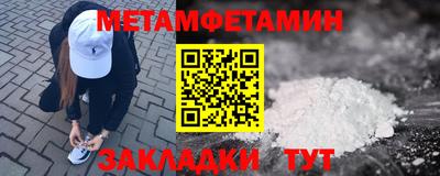 наркотики Шебекино