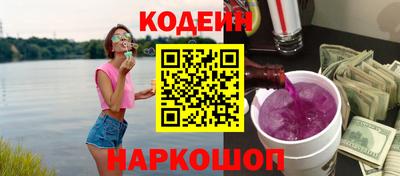 наркотики Шебекино