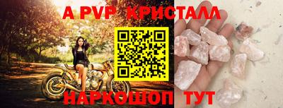 винт Балахна