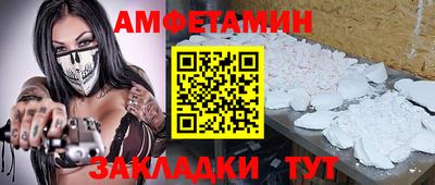 наркотики Шебекино