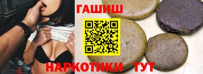 гашиш Балаково