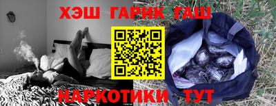 кокаин VHQ Шахты