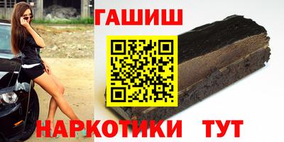 стафф Шелехов