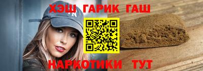 кокаин VHQ Шахты