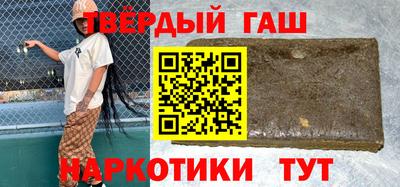 наркотики Шебекино