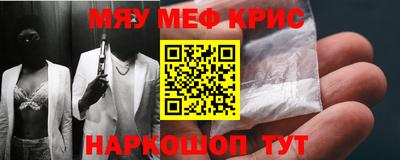 наркотики Шебекино