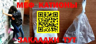 винт Балахна