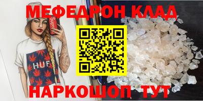 стафф Шелехов