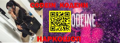 гашиш Балаково