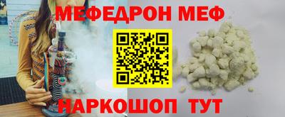 кокаин VHQ Шахты