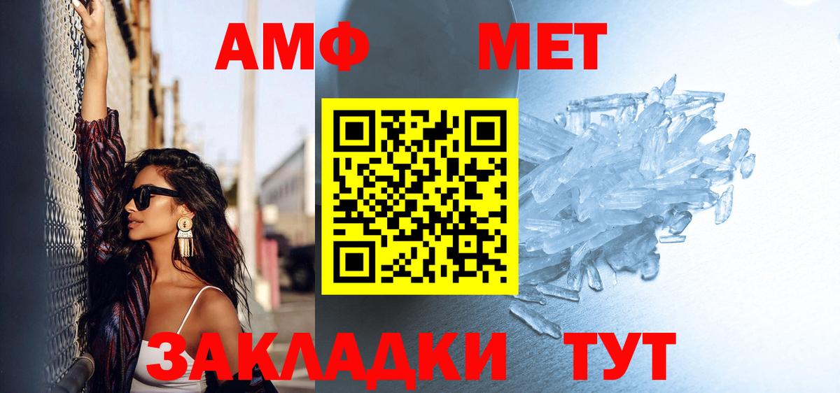 Братск  Метамфетамин мет  Вход с VPN  Метамфетамин мет 