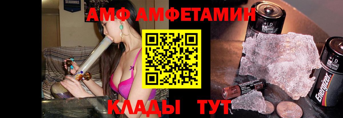 Первитин кристалл  Первитин кристалл  Братск 